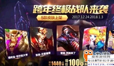 王者活动最新爆料博主有哪些,揭秘最新活动博主热议焦点  第3张