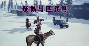 半仙最新生存爆料视频大全,揭秘最新视频大全背后的精彩瞬间