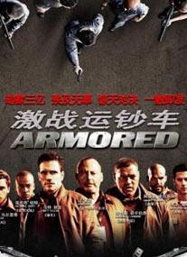 激战 高清在线观看,热血激战，燃情对决！  第1张