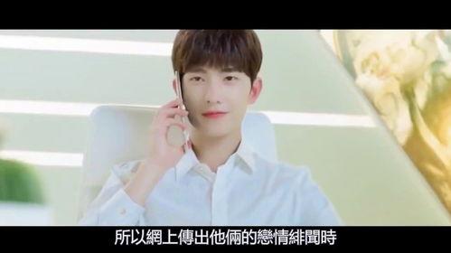 谁爆料杨洋王楚然的视频,幕后真相揭秘  第3张