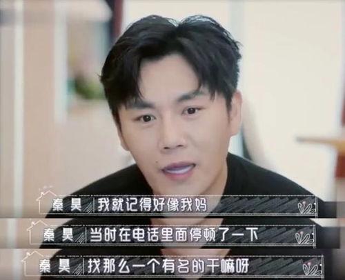 娱乐圈靠爆料兴风作浪,娱乐圈爆料风云录  第3张