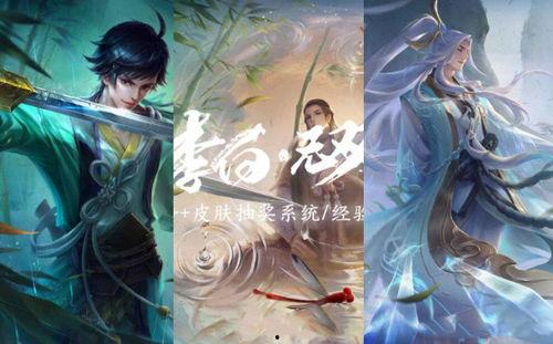 李白皮肤爆料最新版,仙风道骨，翩翩起舞，再现诗仙风采  第2张