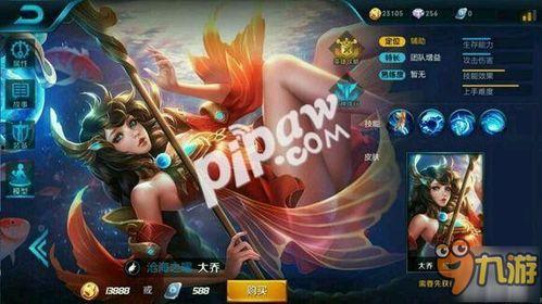 智妮王者荣耀爆料视频,新英雄/新皮肤/新玩法大揭秘! 第1张 智妮王者荣耀爆料视频,新英雄/新皮肤/新玩法大揭秘! 第1张