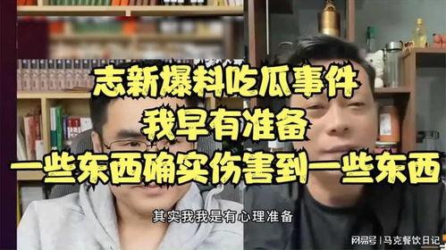 吃瓜爆料事件视频大全下载,视频大全下载背后的热点事件全解析 第3张 吃瓜爆料事件视频大全下载,视频大全下载背后的热点事件全解析 第3张